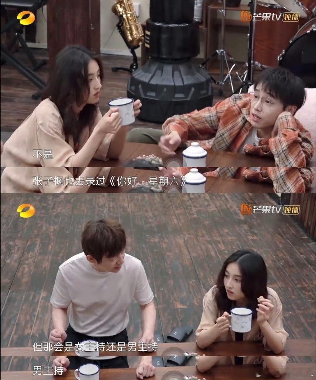 彭昱畅：我真的会谢！明明录过好六，结果俩人全忘，还得我来提醒～