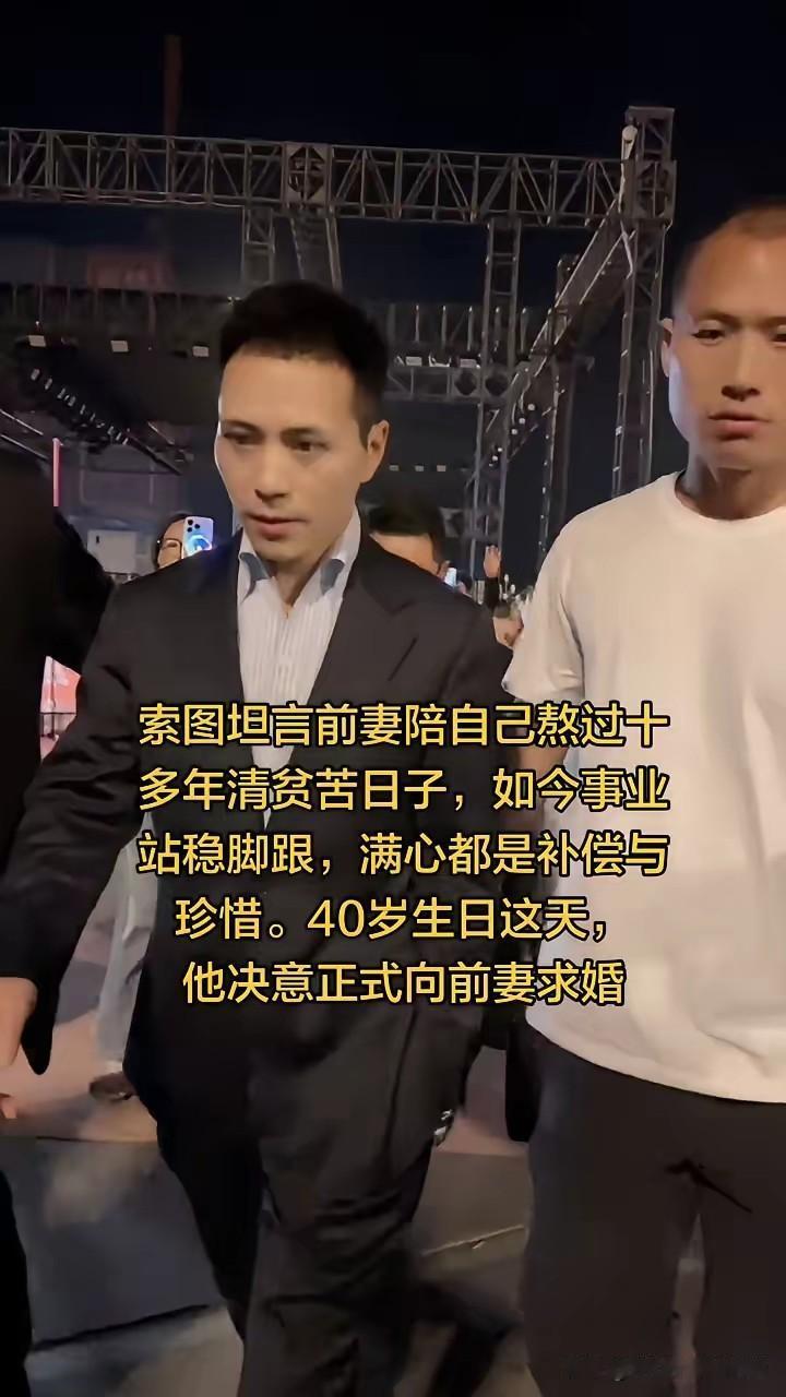这两天迷上索图了，无论是年龄长相气质声音个性，特别是笑起来的样子没有女生不喜欢的