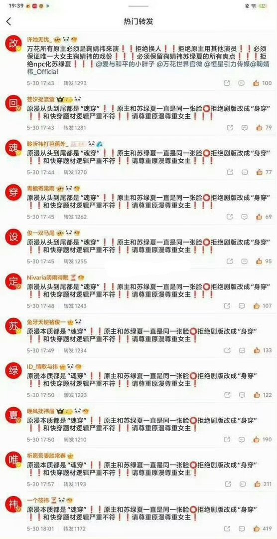 鞠婧祎家战斗力好强啊，不愧是女顶流！