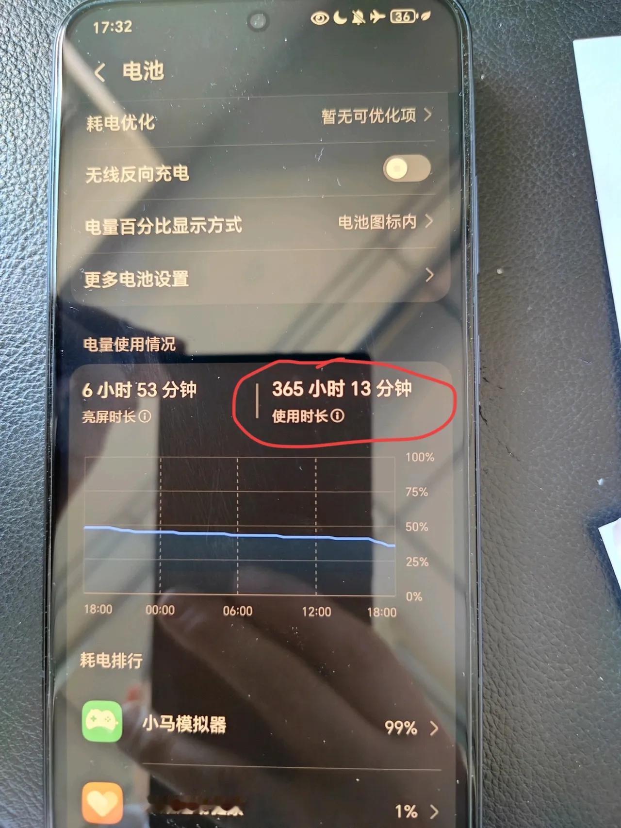 荣耀WIN这续航离谱了！网友实测待机十多天+，10000mAh青海湖电池是真的能