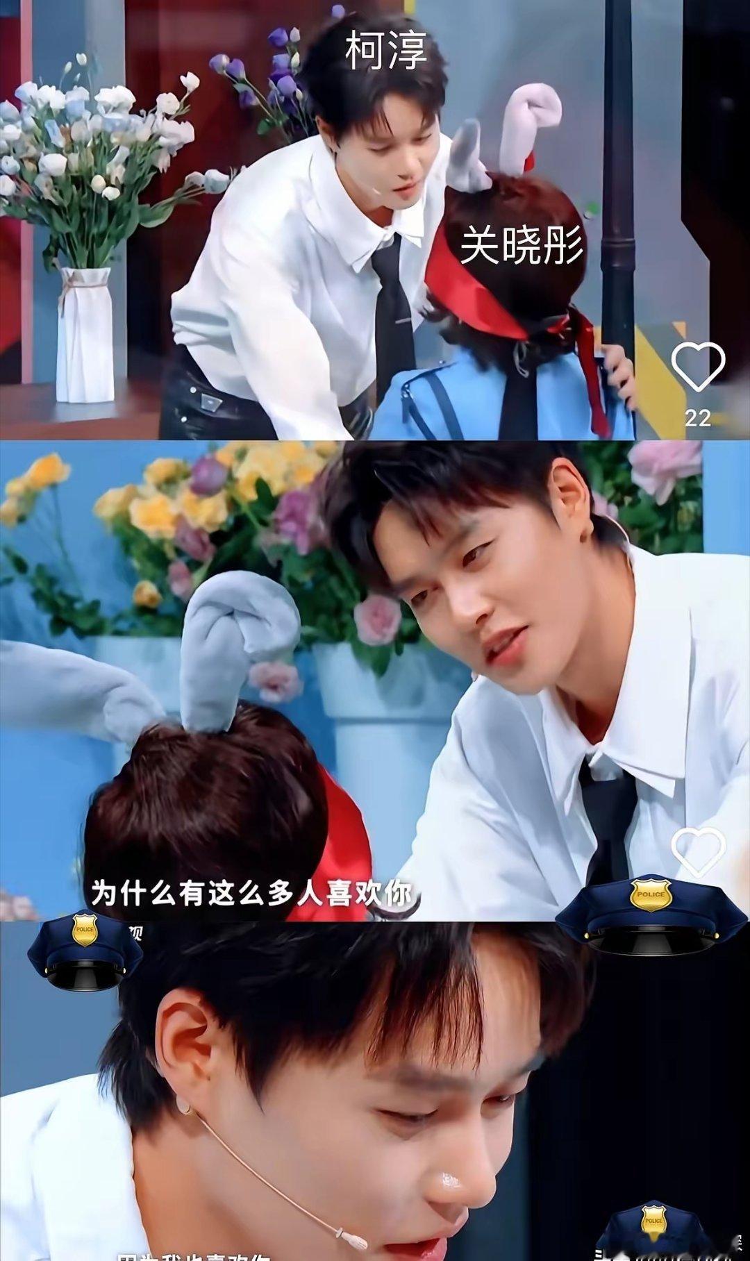 关晓彤真的还爱鹿晗吗？​柯淳在节目里一句“我喜欢你”没被剪掉，关晓彤团队也没拦，