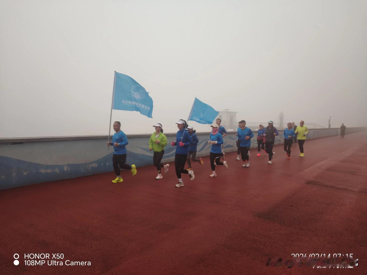 新年生活图鉴晨练“新年生活图鉴”