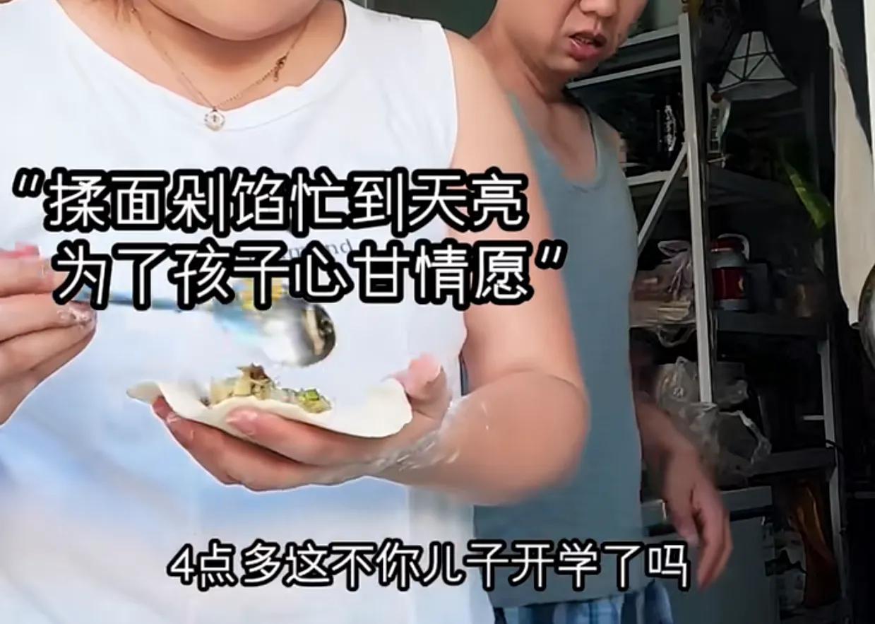 女子凌晨4点爬起来给孩子包包子，丈夫起床一句话就让人火大，不