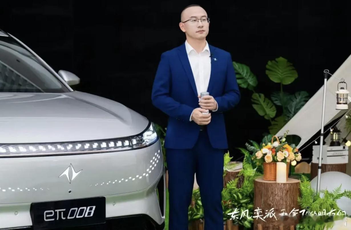 东风奕派余飞离职！曾主导eπ007等产品传播7月22日，东风奕派营销事业部