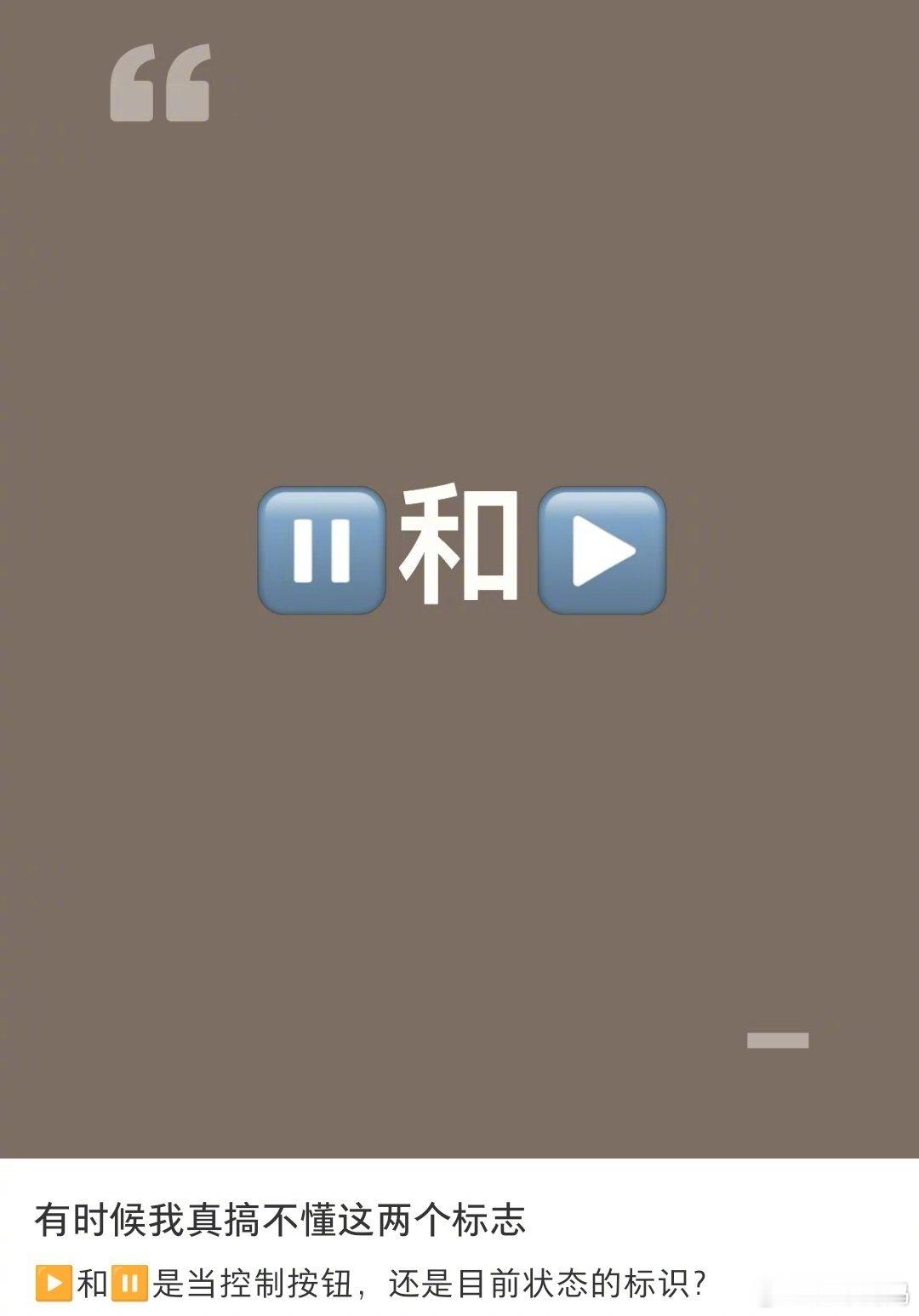 按钮能不能也统一一下​​​
