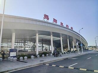 有谁不知道揭阳和汕头是广东省的二个不同地方行政区域？有谁不知道揭阳和汕头互不隶