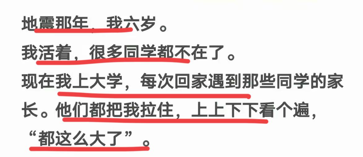 这就文字的感染力和震撼力！！实际上，什么视频都做不到这样的震撼力度。这是网友