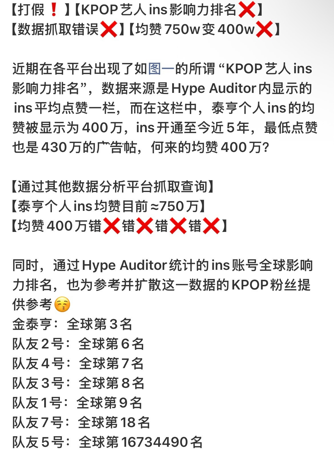 氵果泳的前同事粉气的说老鸡16734490名有0个击破会破防，可是队友6号队内第