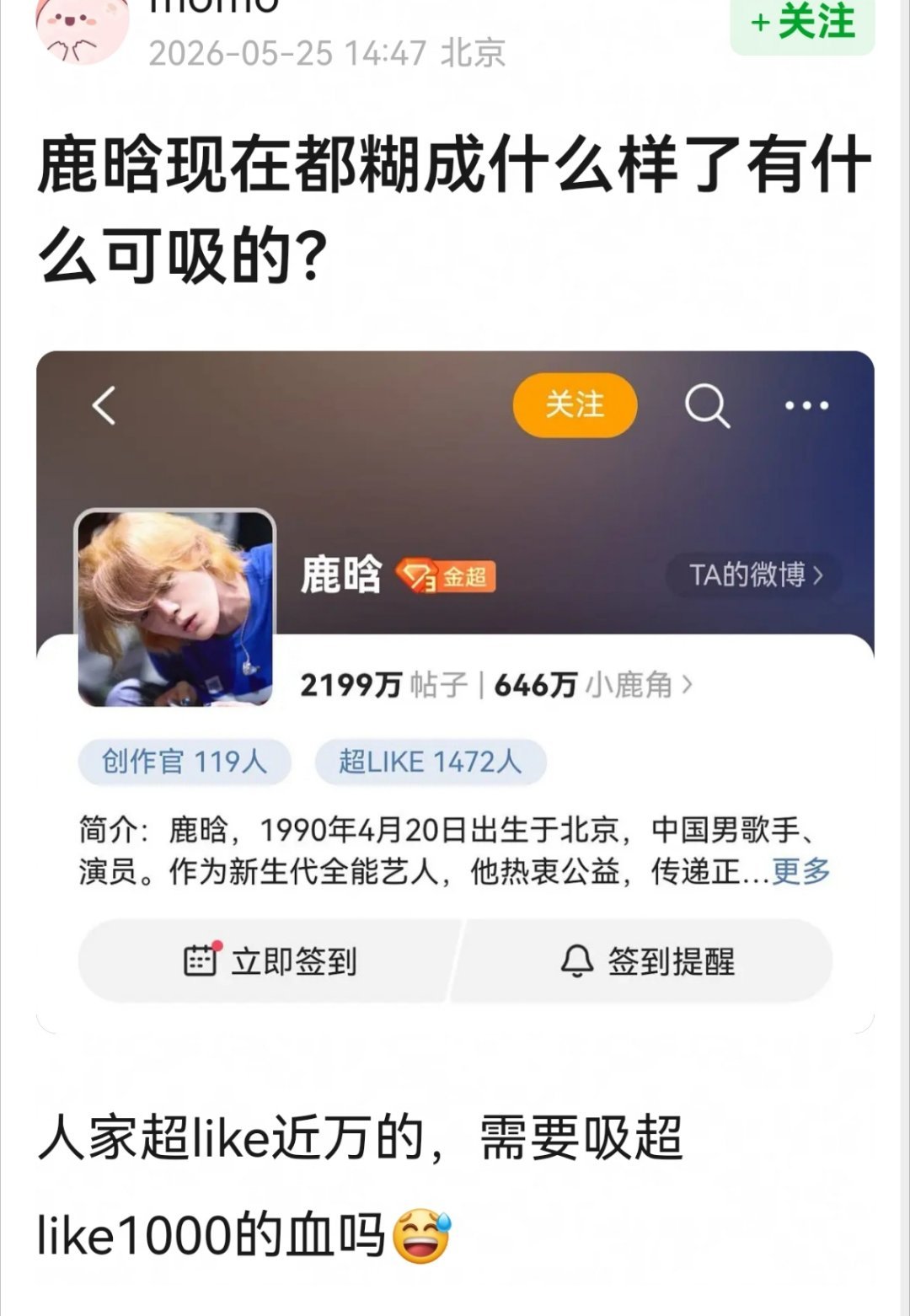 🤣对老流量看这个不管用，好吗