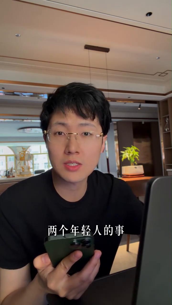 大家最近有没有刷到过这条视频，很火，一个20多岁的男生让他的女朋友听他妈妈的话，