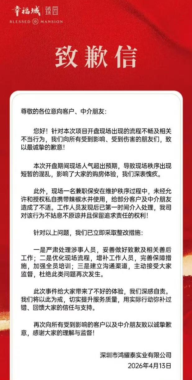 北京、上海，都会。