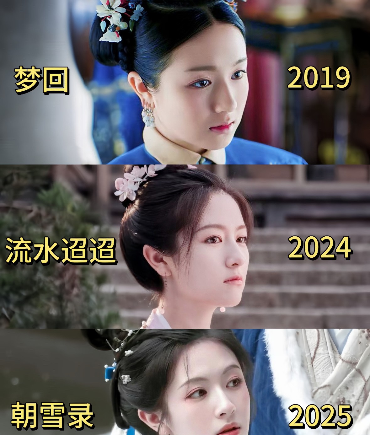 李兰迪算丑女逆袭吗？李兰迪变化真的好大，2019年梦回，被网友群嘲，说她太胖了