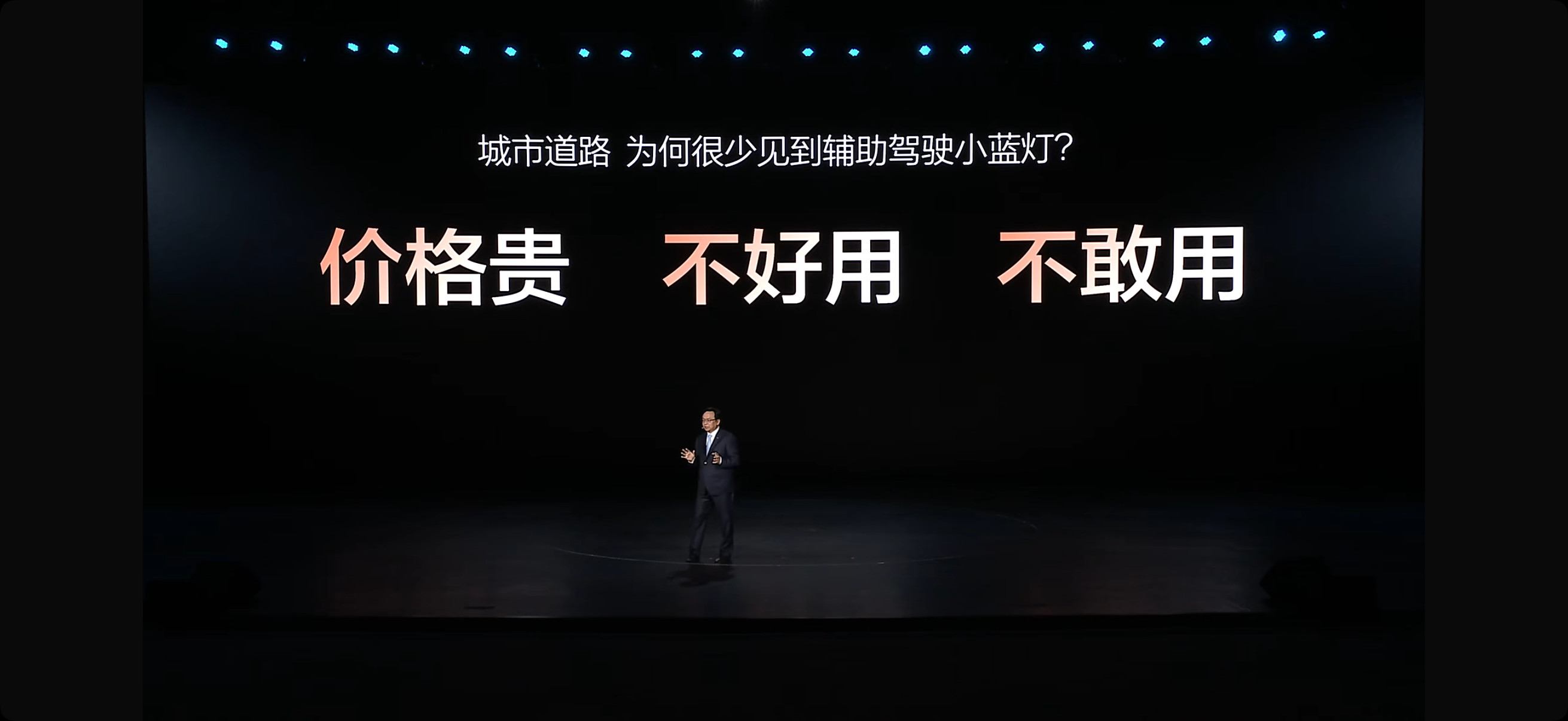 王传福谈用户不敢用辅助驾驶今晚船夫哥提到了一点，很多用户不敢用智能辅助驾驶是因