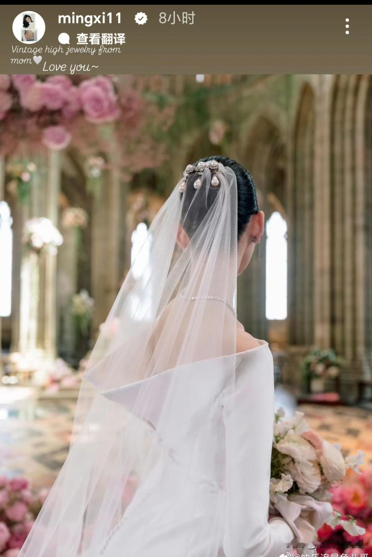 37岁奚梦瑶婚礼后单独晒照感谢婆婆文案堪称教科书式的高情商一句来自妈妈的复