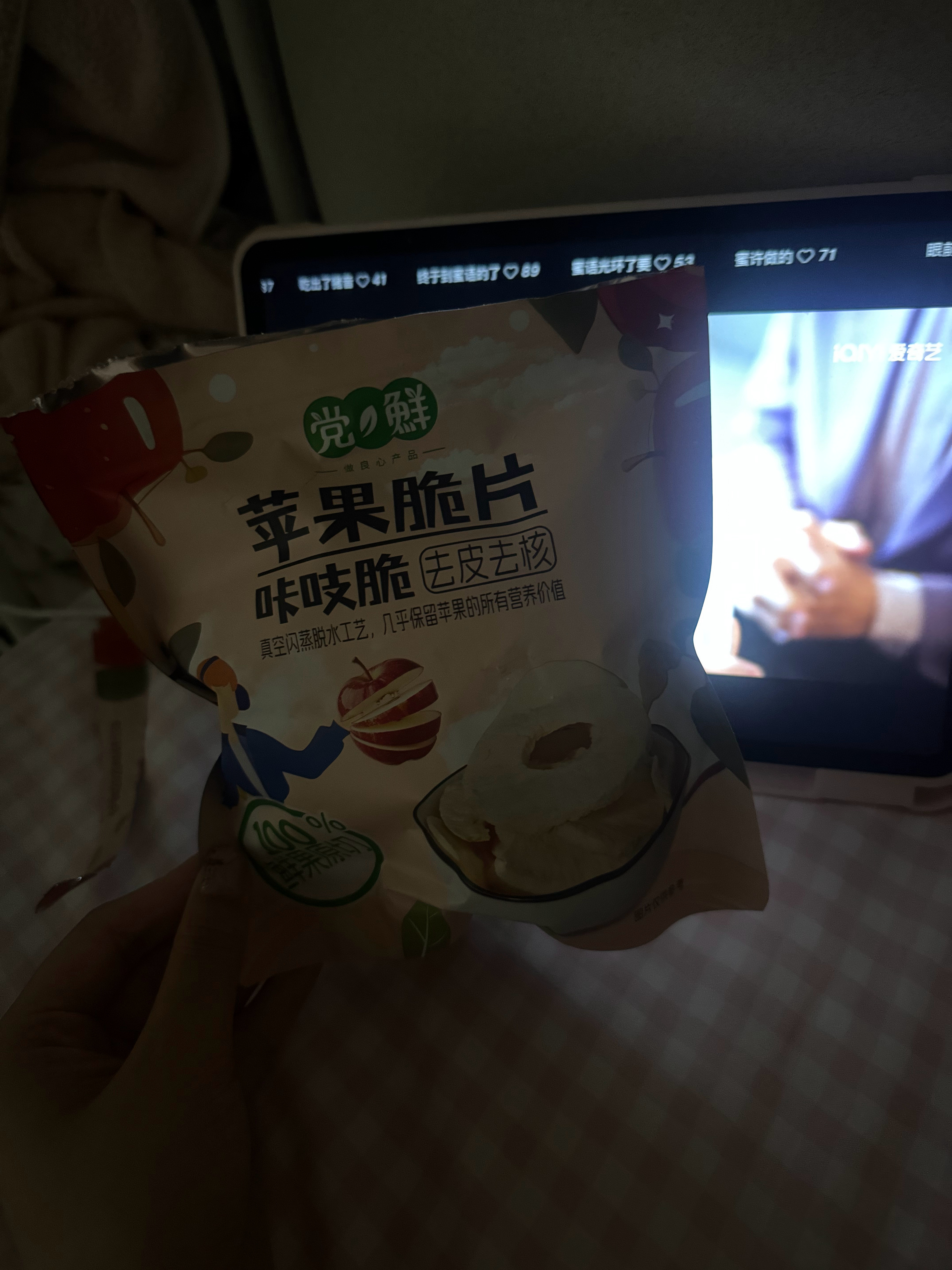 好吃的停不下来…