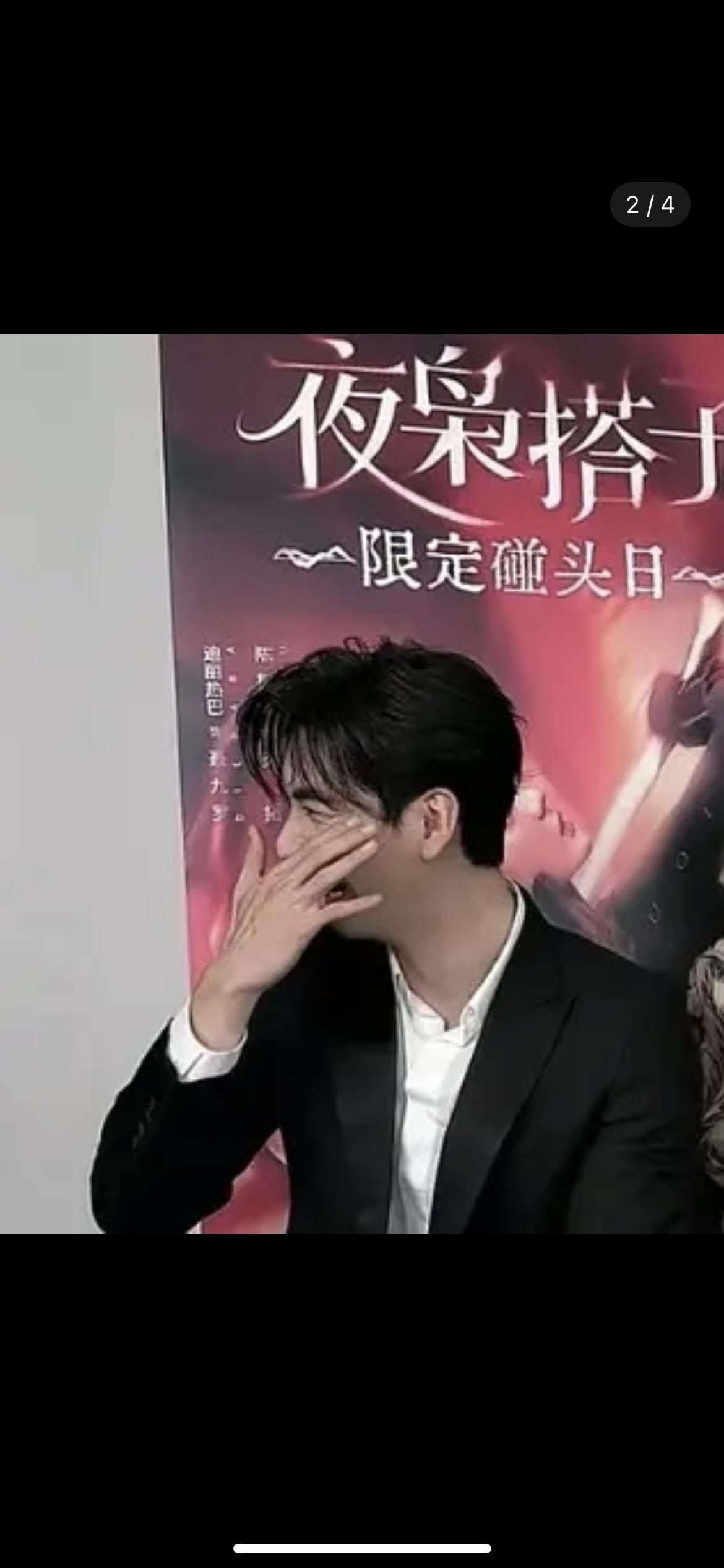 陈星旭直播笑起来用手遮着半张脸到眼角