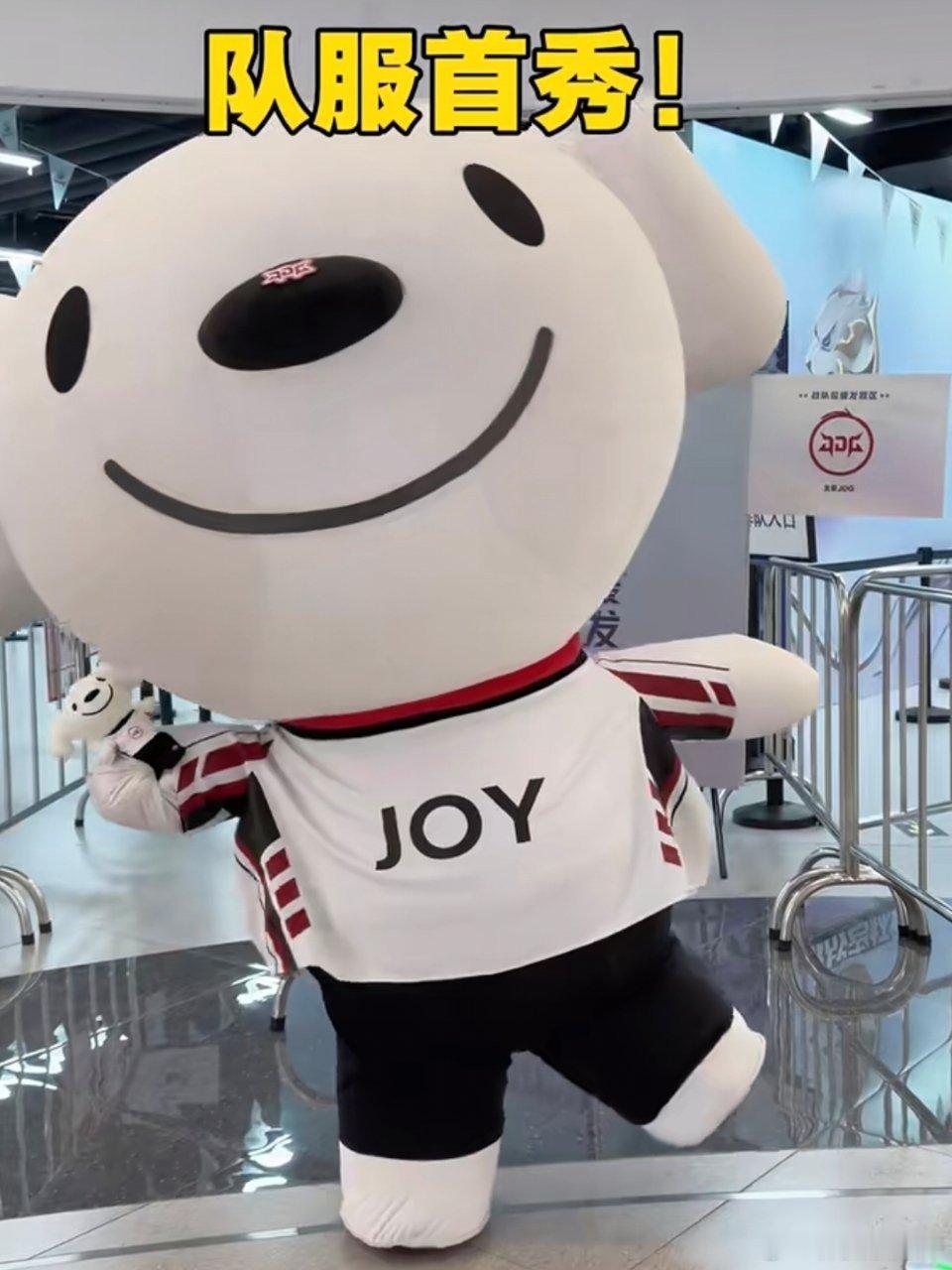 joy队服都穿上了，今天不能输！