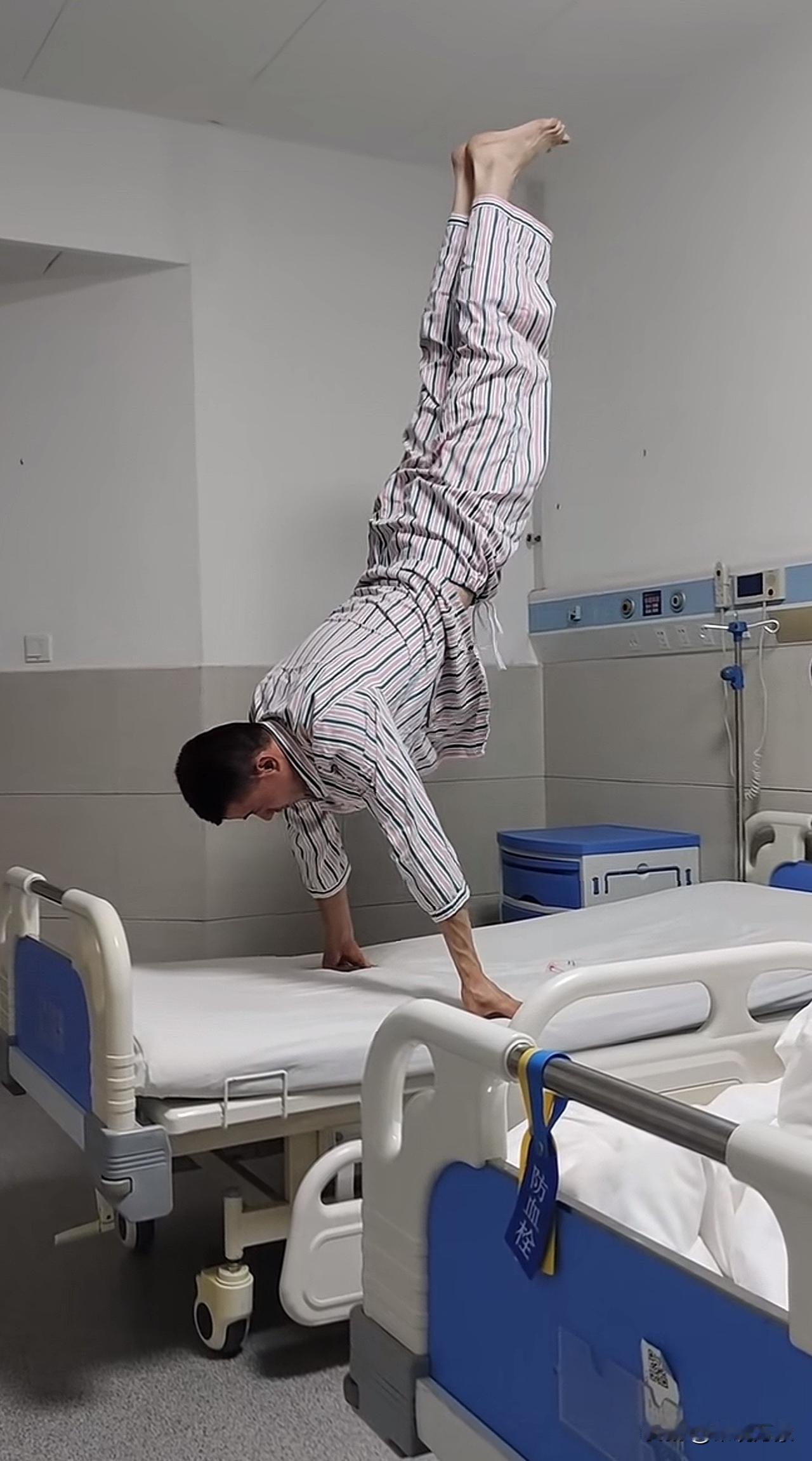 38床这位患者，请问你患的什么病😯
