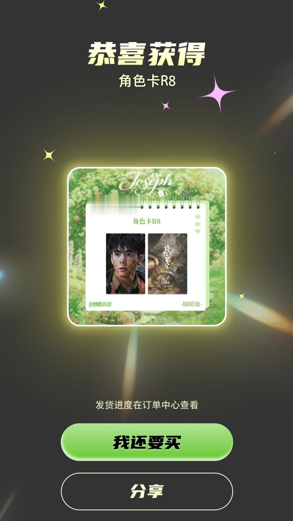 嘿嘿，爽抽