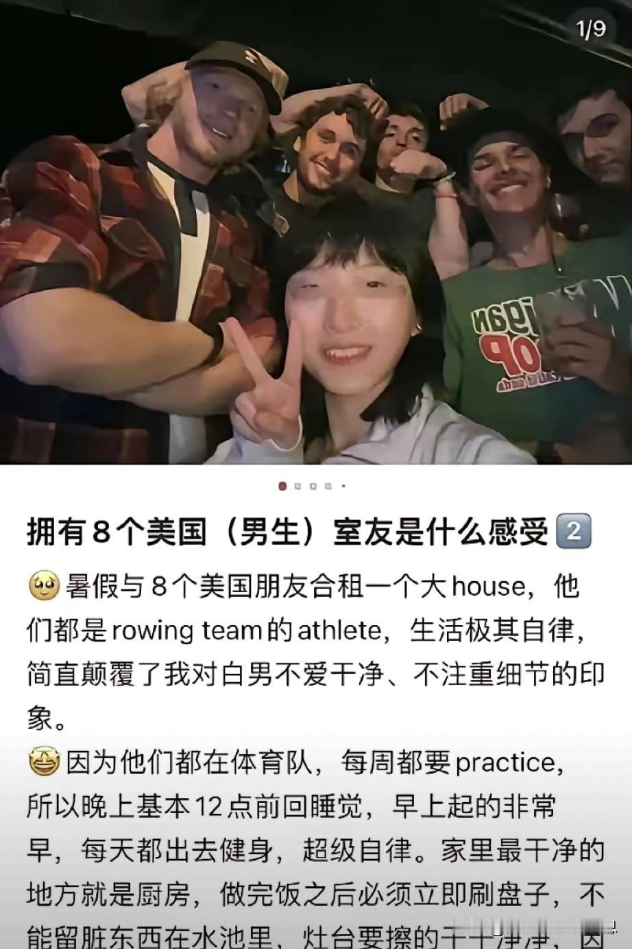 在加拿大学习的女留学生和陪读妈妈们，估计天塌了，不是因为牢A的爆料，也不是因为自