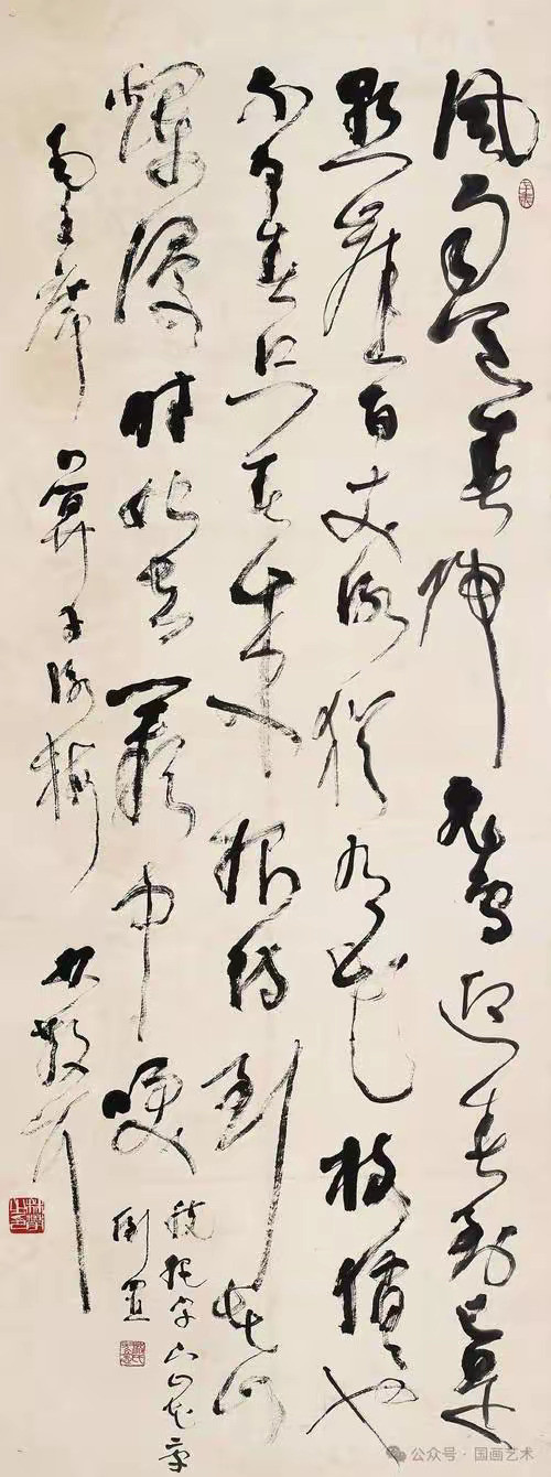 林散之先生的草书，我在初中的时代看书法杂志就已经非常着迷，当年他有一幅毛主席的《