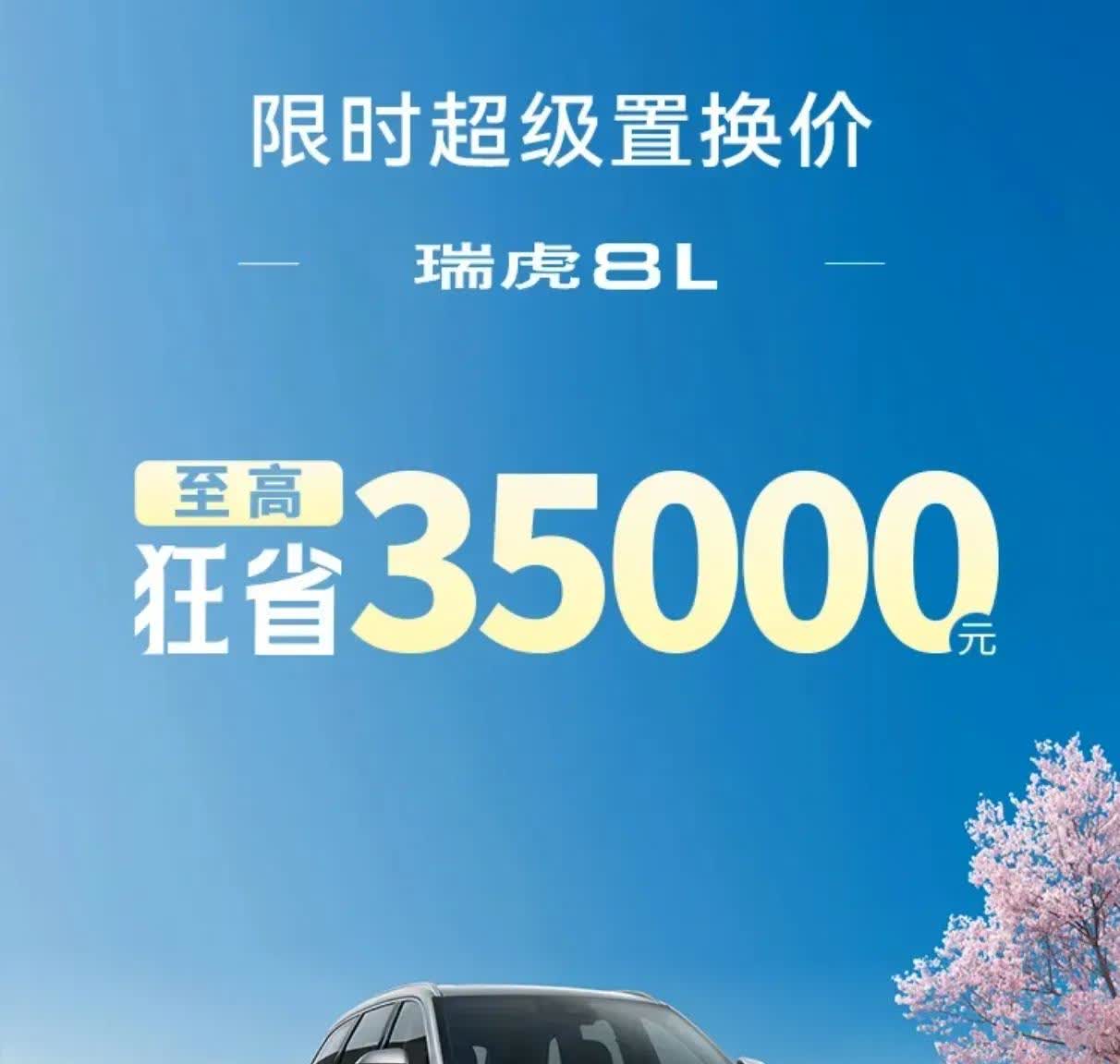 不管你信不信，这就是现实！2022年奇瑞集团营收为926.18亿元，