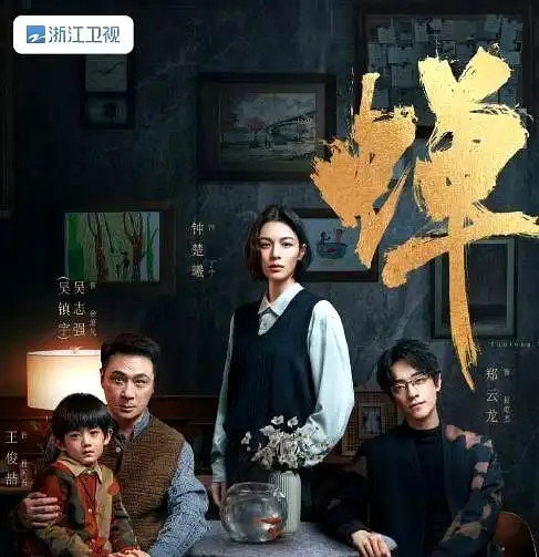 四部今年暑期热播的优质悬疑剧集一次性盘点。第一部《重器》黄景瑜、蒋奇明，央视出品年代政法剧，讲述一代