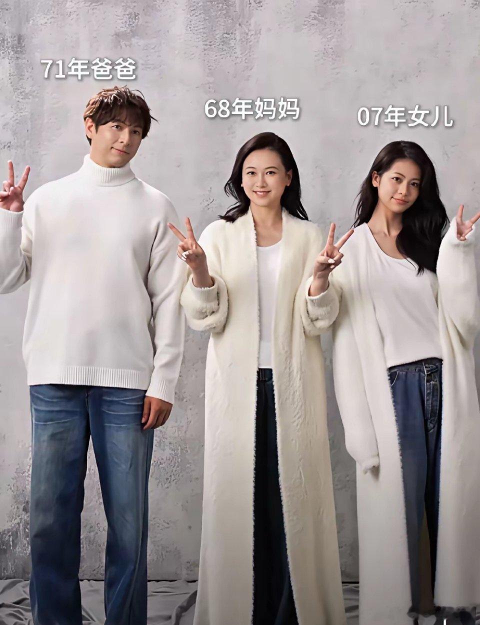 翁虹居然拍全家福了！第一眼被全家的颜值惊艳到了！再看，才发现……翁虹:68年