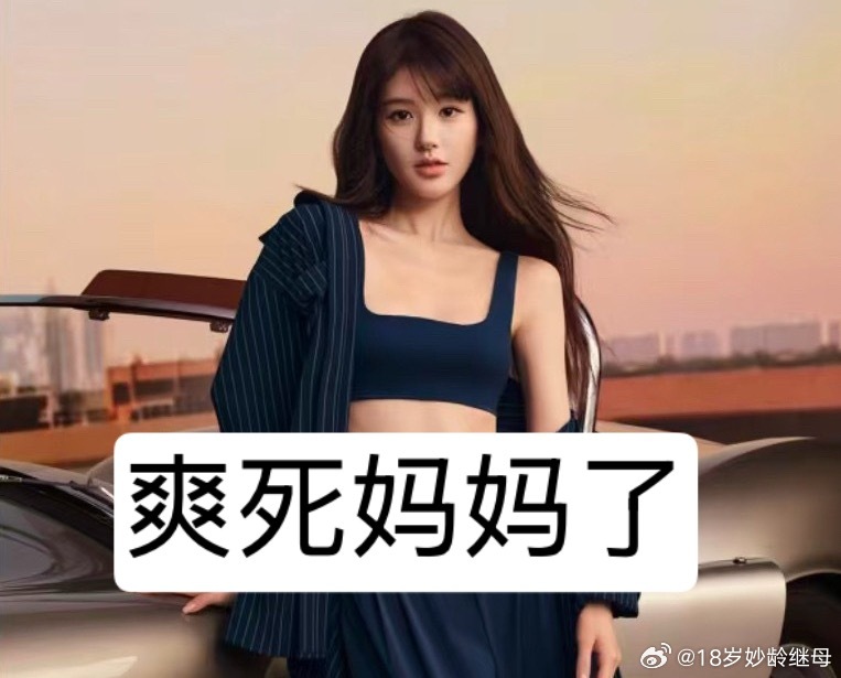 那咋办吧