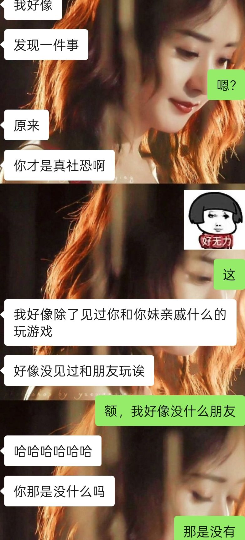 一直觉得哪里不对劲