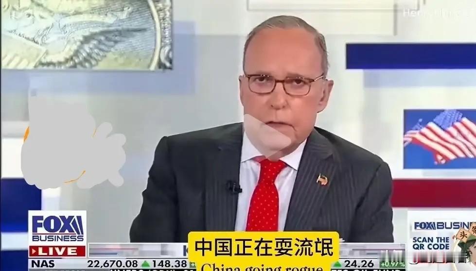 美国也有急的时候呀，美国人第一次遇到敢用实力跟它讲道理的国家，心里极不适应，只能