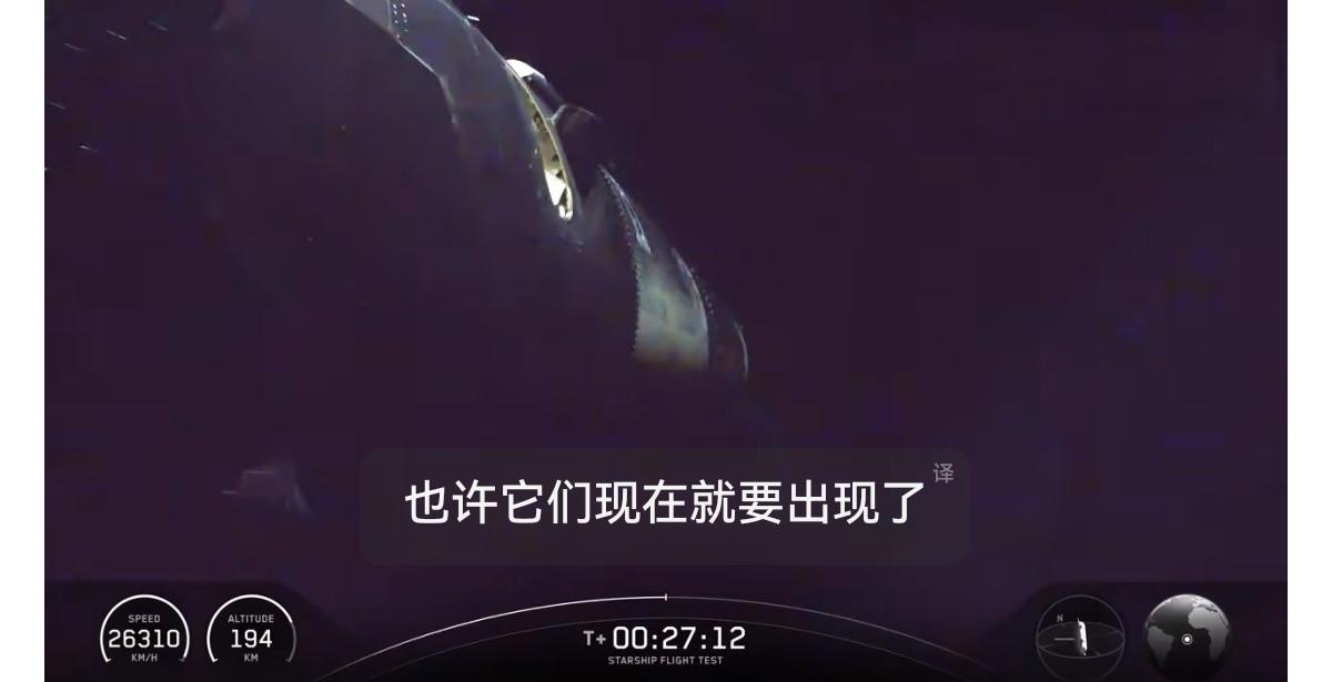 SpaceX使用星舰火箭和超重型助推器成功将20颗全尺寸星链V3卫星送入轨道。