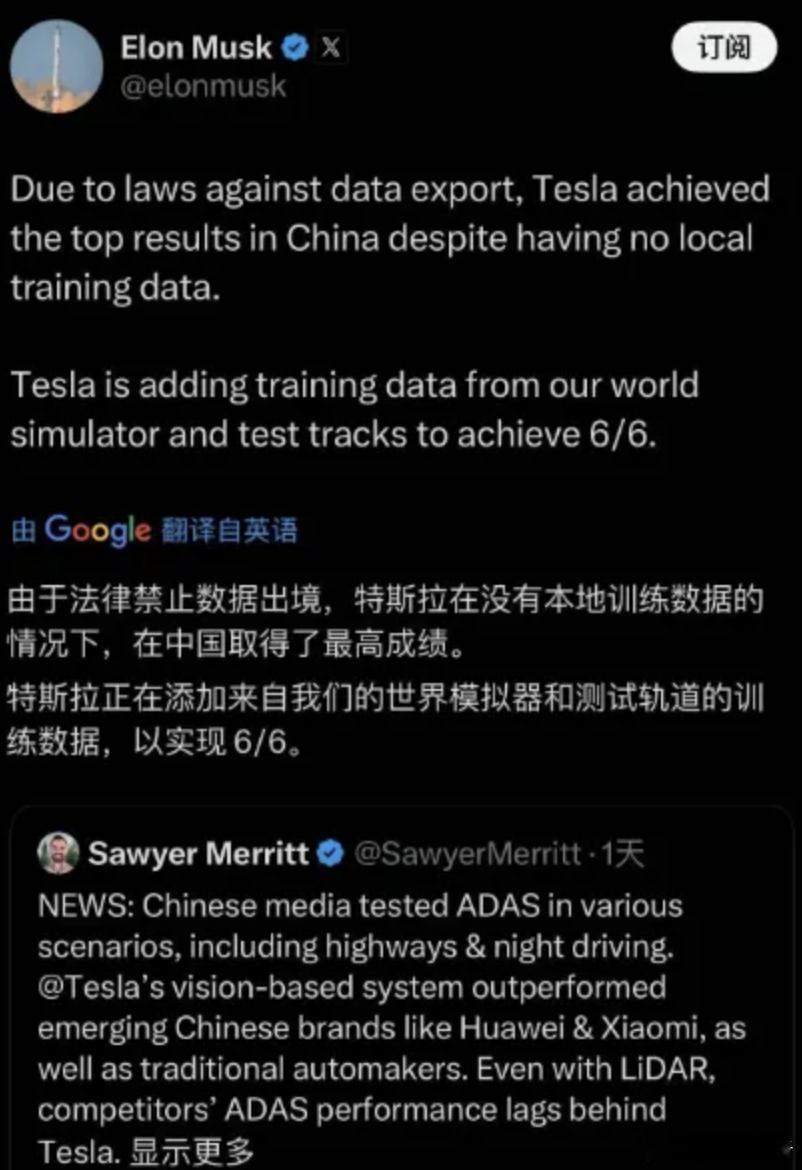 马斯克转发特斯拉测试成绩，懂车帝：未做过任何官方排名7月25日消息，特斯拉创始人