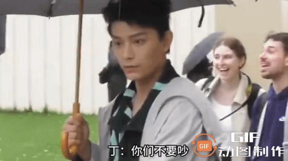 街头劝架的丁禹兮这个丁禹兮情绪好稳定哈哈哈哈​​​
