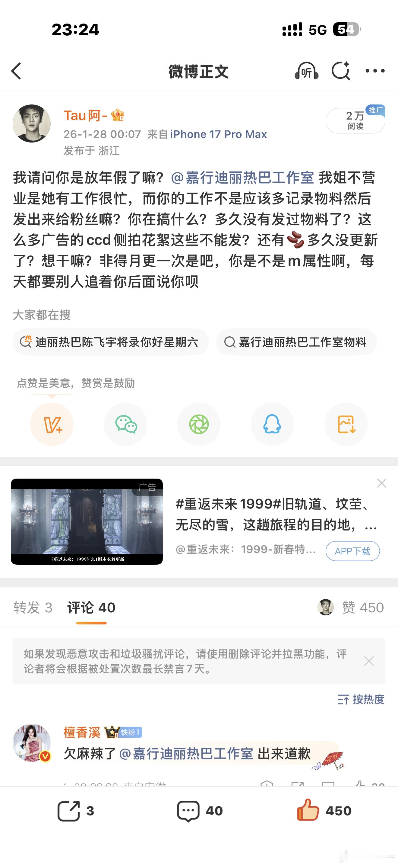 我发现工作室真的是m属性！真的要追着后面说的，说一下才会动一下