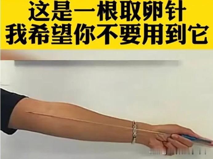 现在因为老公是弱精离婚的女人越来越多了。以前女人挣不到钱靠男人养的时候，很多女