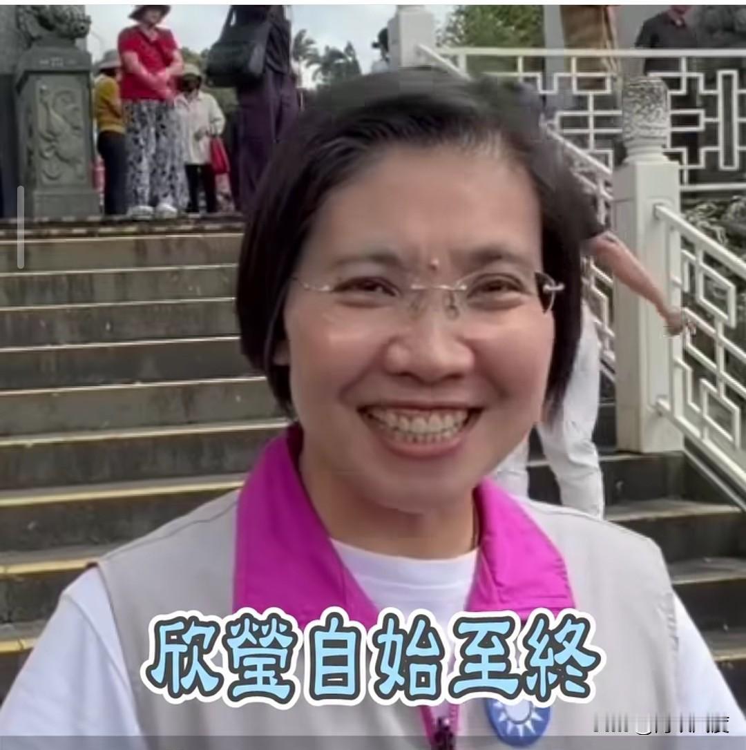 竹北蓝白合？蓝白分？徐欣莹今天亲自回应了！昨晚吴子嘉向徐欣莹透露选举必胜“三字诀