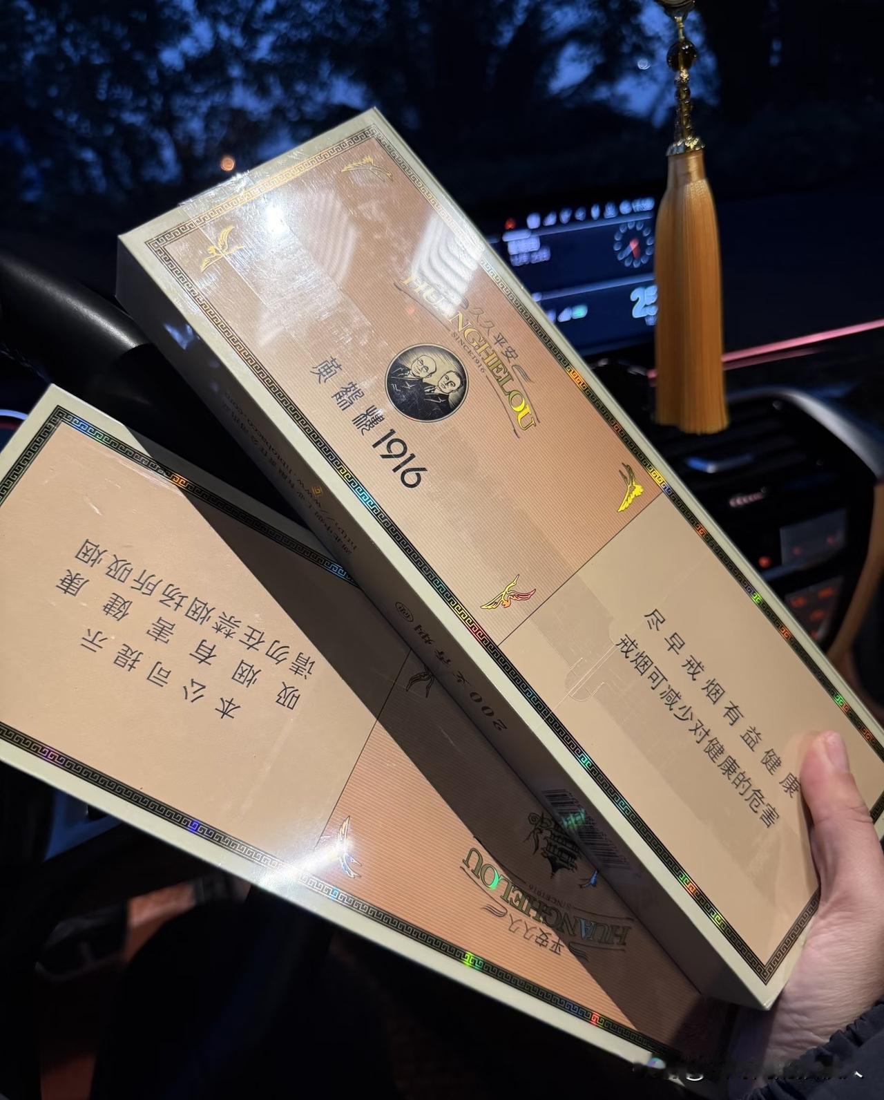 昨天我跟我爸闹翻了，就因为两条烟！我爸不抽烟，这两条烟是表哥送的，我爸拿回家