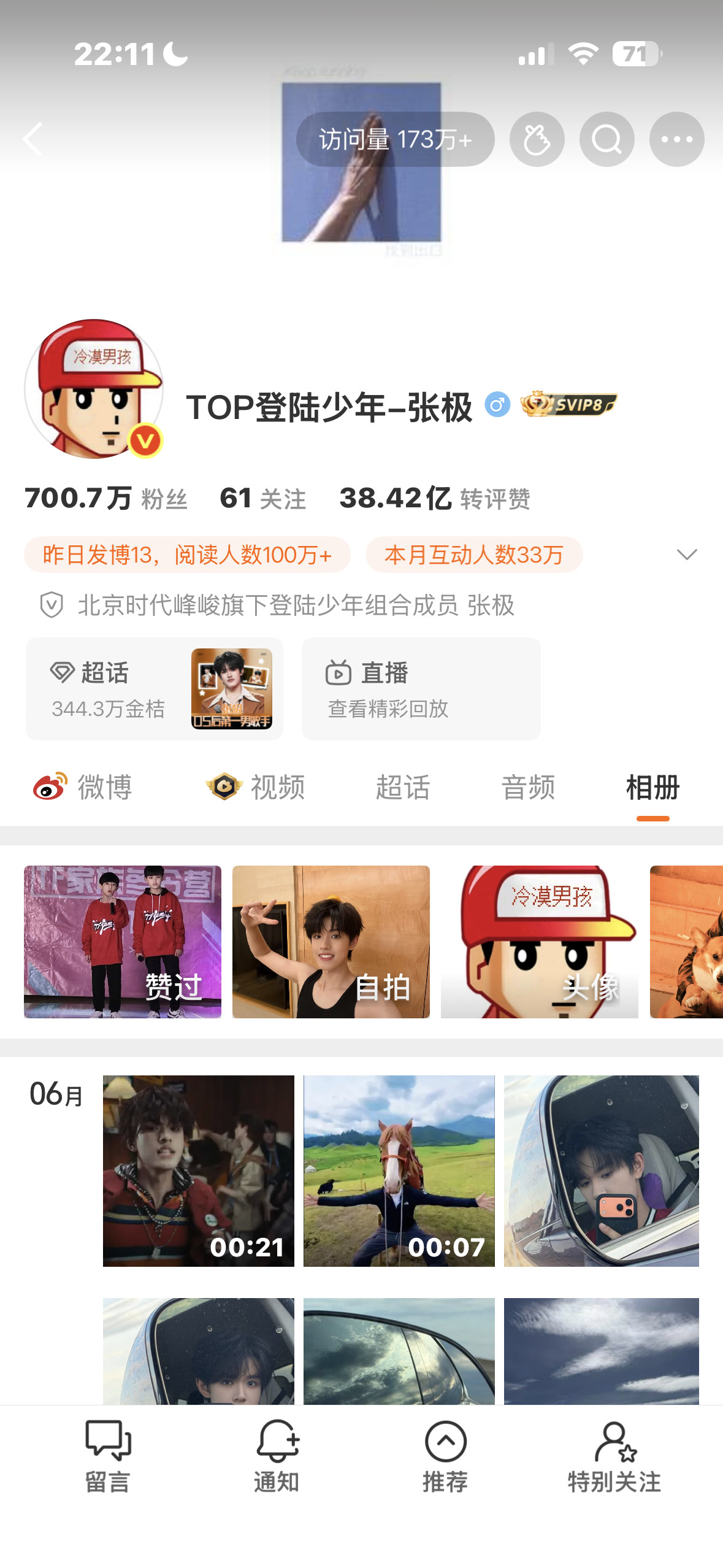 咋办我看的太得劲了。。。