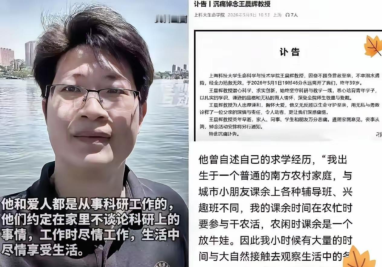 别再贴标签了，这是作为父亲的正常反应，哪有那么多的大道理。上海黄浦江，5月1