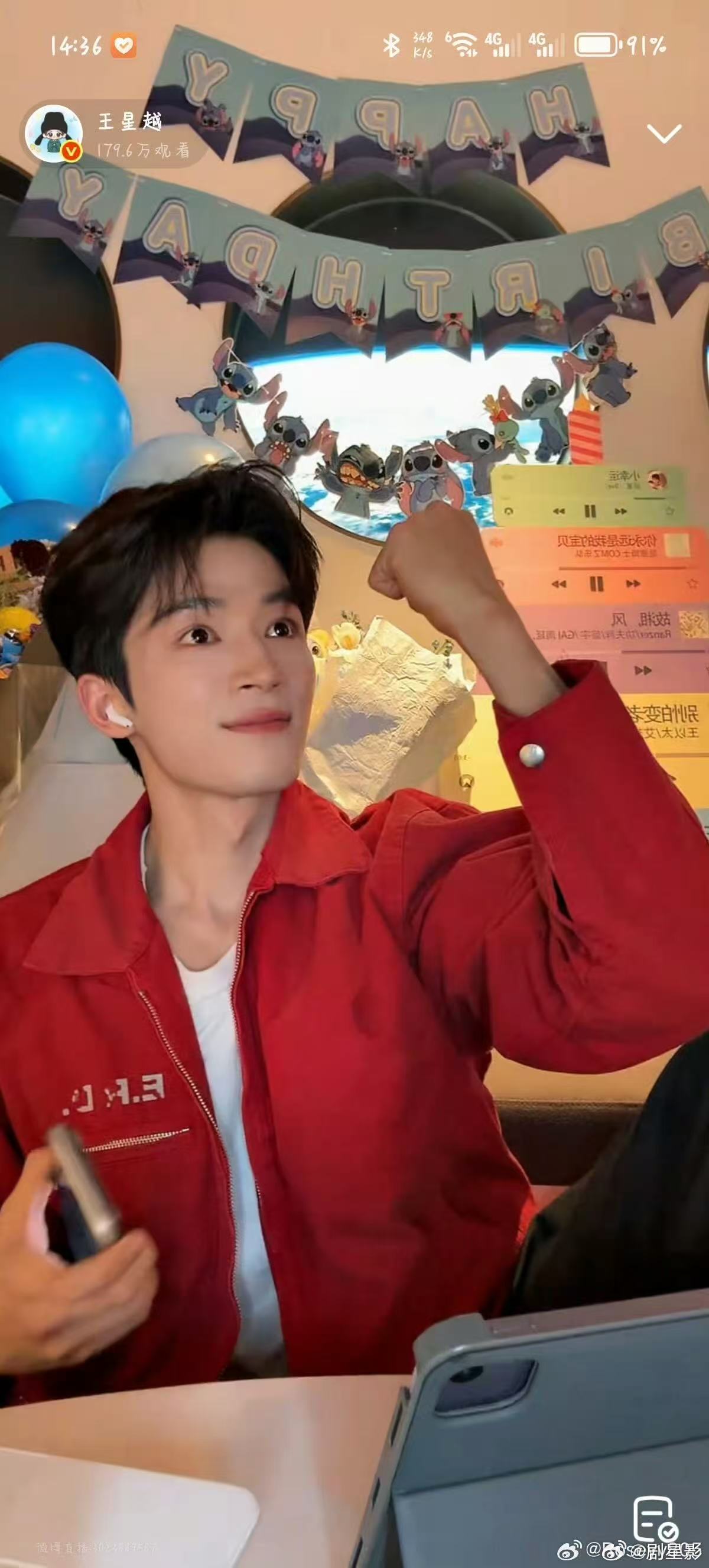 王星越一场直播八百个表情包王星越一场直播八百个表情包啊哈哈哈，小孩哥也是把猪猪