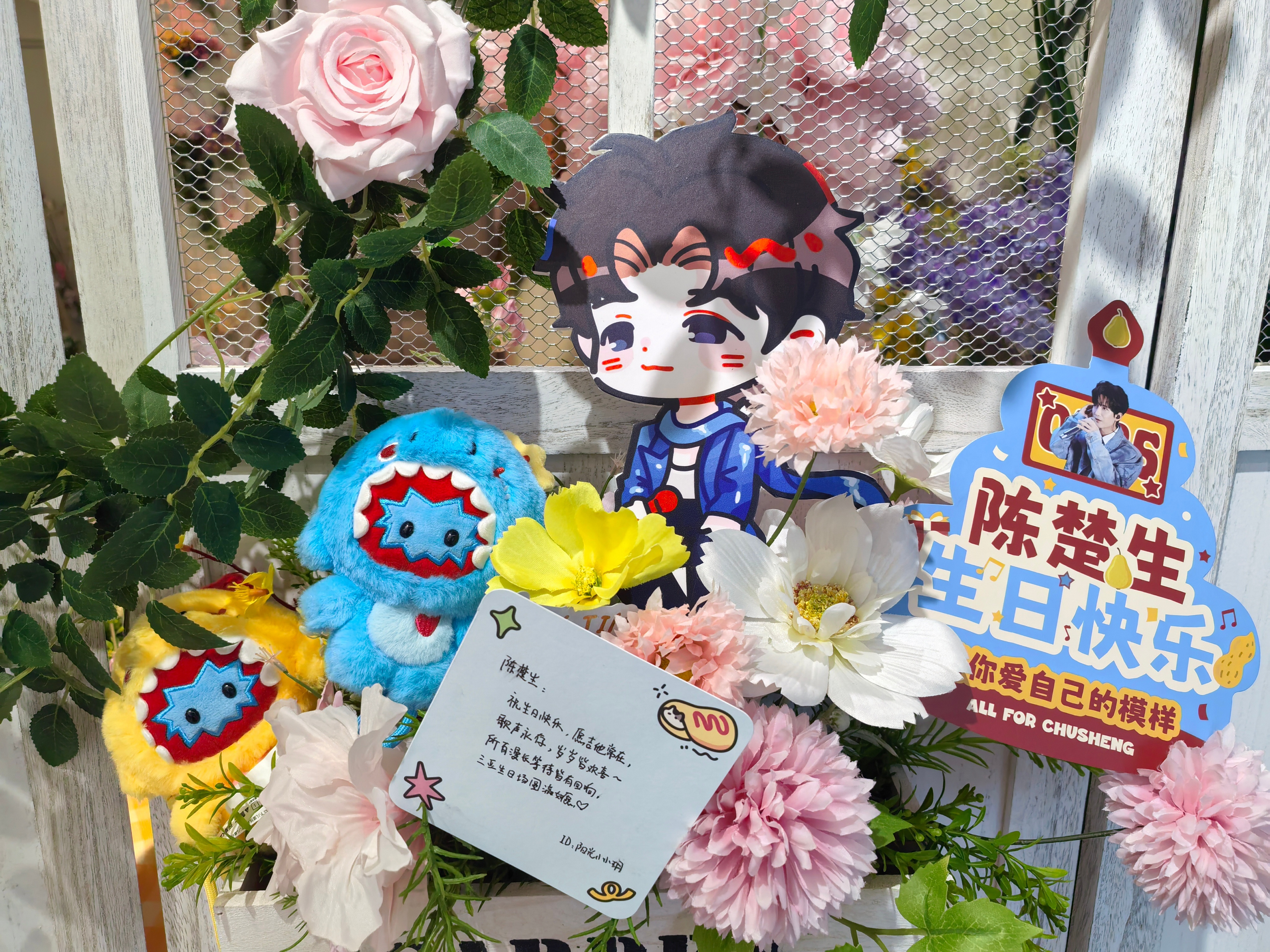 陈楚生0725生日快乐以爱相伴岁岁平安祝陈楚生生日快乐🎂前路尽是温柔星光与