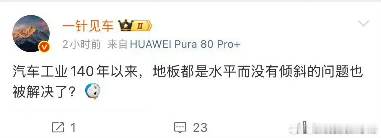 小米汽车skynomadskynomad小米澎程这纯属YY过了，我实际去体验了