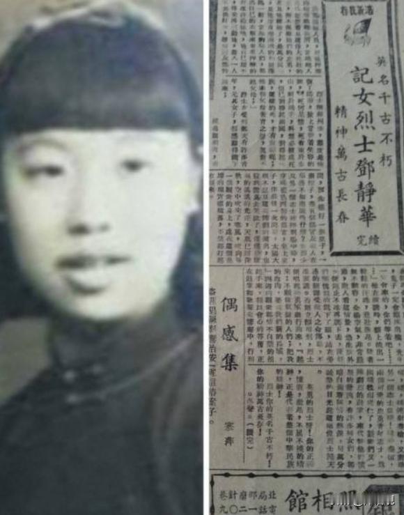 1943年，军统女特工炸毁了日伪特务机关，成功逃离出城，然而，在躲避日军追击的路