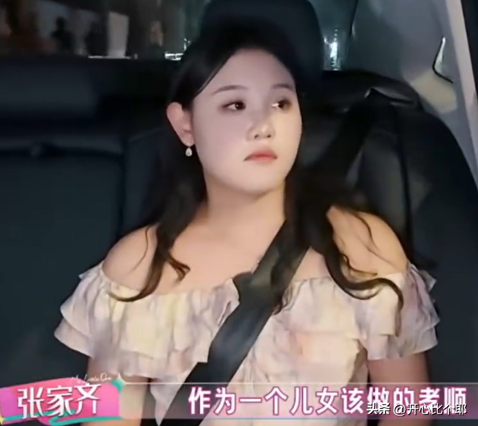 张家齐和她妈妈，最终大概率是不可能真正和解的。不是她妈妈不愿意改，而是根本改不了。很多人说，张家齐妈