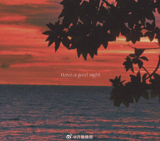 懂得调整心态，才能实现期待。#晚安#