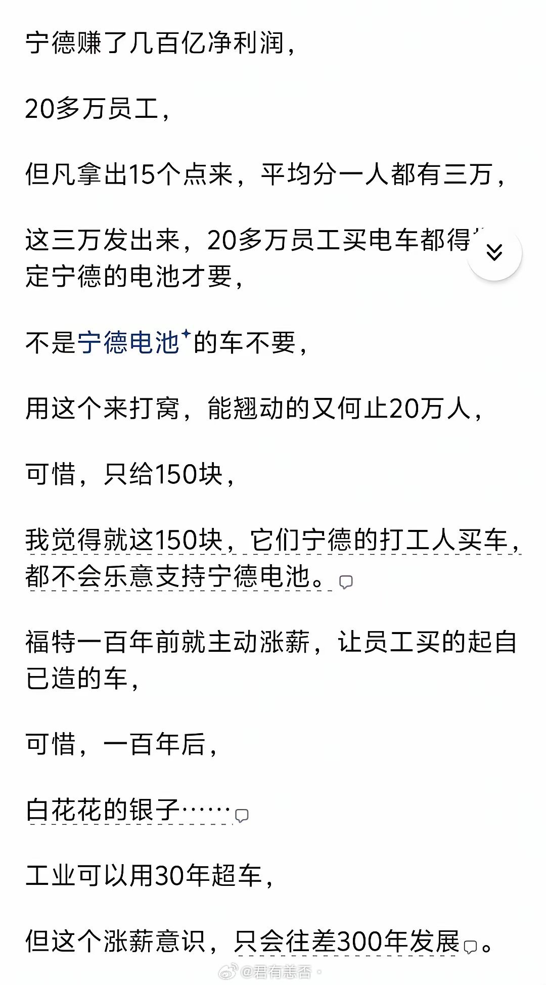 是这个理儿[doge]​​​