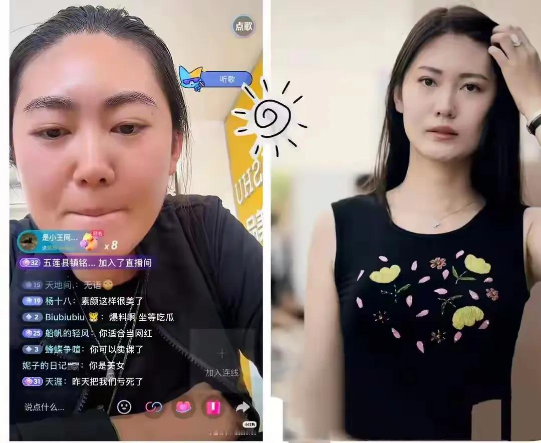 这种女的根本不值得同情！看看人家咋说的，睡了很多家上市公司老总，她意图很明显，