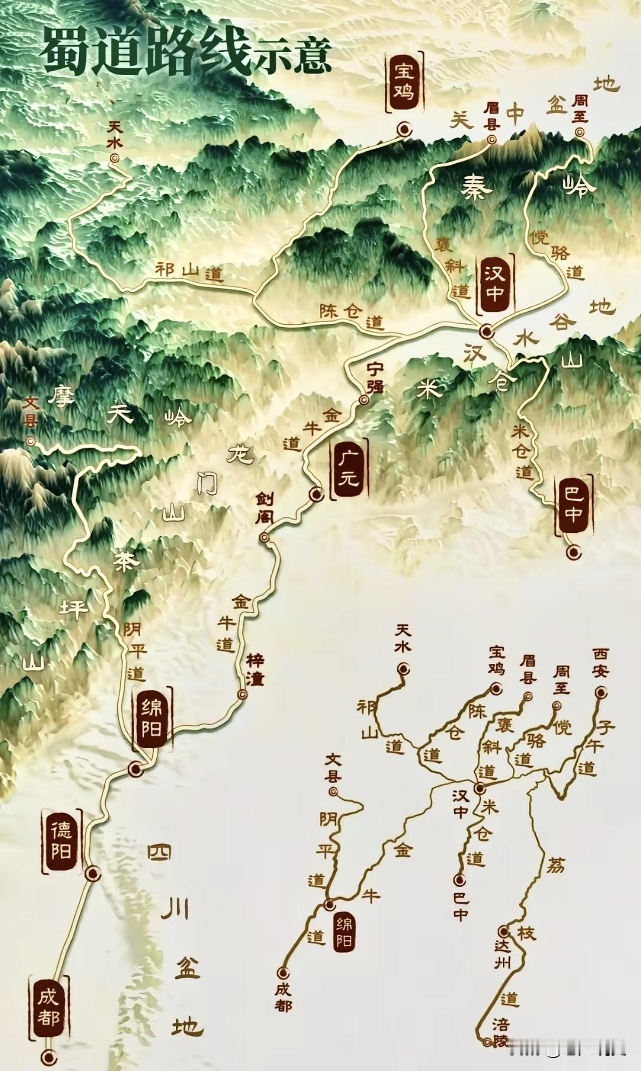 蜀道之难，难于上青天，在古代历史上，最著名的汉中北伐关中成功是韩信暗度陈仓，平定