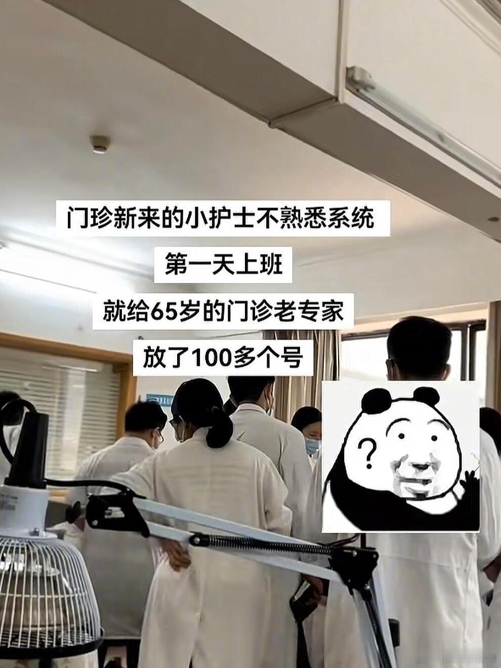 六旬老专家仿佛回到了当年一线的时候[跪了]​​​